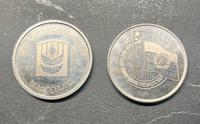 2 Medaillen Münzen DDR Sachsen-Anhalt - Tangeln Vorschau