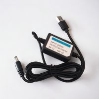 5V USB Konverter zu 12V 1A 5.5mm DC München - Berg-am-Laim Vorschau