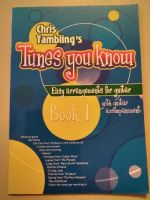 NEU Noten Gitarre Tunes you know - Chris Tambling Nordrhein-Westfalen - Odenthal Vorschau