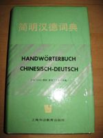 Handwörterbuch Chinesisch-Deutsch Fremdsprachenschule Shanghai Baden-Württemberg - Mannheim Vorschau