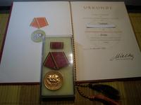 DDR Verdienstmedaille der Nationalen Volksarmee / MfS Lt. Bronze Brandenburg - Wandlitz Vorschau