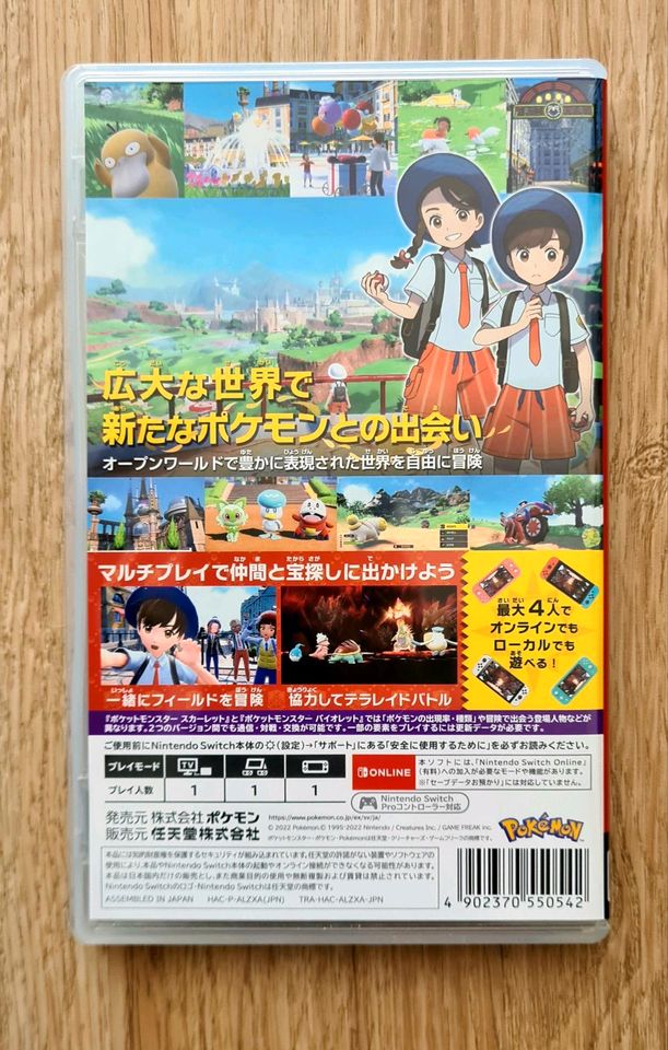 Pokémon Karmesin, Nintendo Switch, japanische Version in Güntersleben