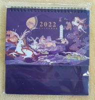 Tisch Kalender Reh Hirsch 2022 China Asia Fantasy Kr. München - Ismaning Vorschau