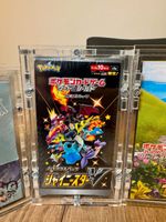 Pokemon Shiny Star V 10ner Display OVP JAPAN Niedersachsen - Rinteln Vorschau