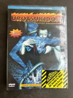 Urotsukidoji - Perfect Collection DVD BOX neu OVP OOP Baden-Württemberg - Ditzingen Vorschau