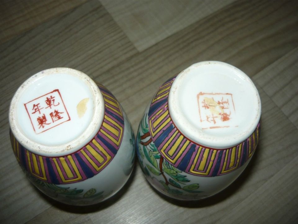 2-kleine Vintage Asiatische Porzellan Vase in Geretsried