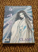 Clamp Die Schnee Prinzessin Manga Berlin - Treptow Vorschau