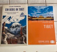 Ein Berg in Tibet Bielefeld - Sennestadt Vorschau