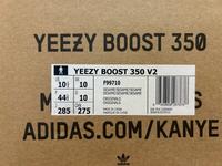Adidas Yeezy Boost 350 Sesame US 10 1/2   UK 10   EU 44 2/3 Düsseldorf - Friedrichstadt Vorschau