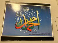 Diverse islamische Bilder Deko Plakate Mitte - Wedding Vorschau