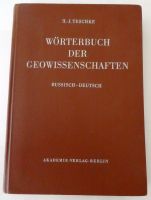 DDR 1964 - Wörterbuch der Geowissenschaften Russisch - Deutsch Schleswig-Holstein - Lübeck Vorschau