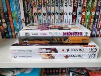 SUCHE Manga Das Land der Juwelen 9 und 11, Biete Innocent, Ajin Saarland - Namborn Vorschau