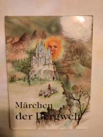 Märchenbuch von Elena Chmelova, neu Brandenburg - Rietz-Neuendorf Vorschau