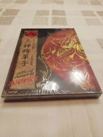 Okami - Official Complete Works - Artbook Hardcover NEU Thüringen - Erfurt Vorschau