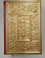 Gold Bibel Nordrhein-Westfalen - Oberhausen Vorschau