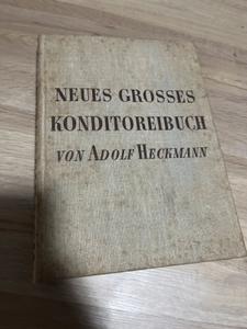 問題あり 裸本 ADOLF HECKMANN/WORRINGS・NEUES GROSSES
