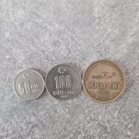 Verschiedene Münzen Nordrhein-Westfalen - Brilon Vorschau