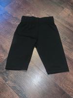 Kurze Hose Schleswig-Holstein - Preetz Vorschau