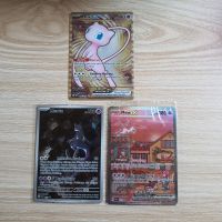 Pokemon Karten Promo 151 Premium Kollektion Mew Mewtu Pokémon Saarland - Friedrichsthal Vorschau