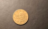 50 Cent Münze AENTA 2002 Griechenland mit Fehlprägung im Stern Niedersachsen - Jade Vorschau