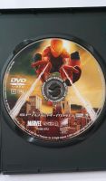 DVD Film Spider-Man 2.1 , Spider Man, Spiderman Bayern - Pöttmes Vorschau