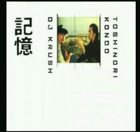 DJ Krush & Toshinori Kondo Ki-Oku Vinyl DOLP 1998 Leipzig - Möckern Vorschau