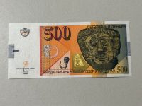 Banknote Mazedonien 500 Denari unc Nordrhein-Westfalen - Kaarst Vorschau