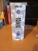 "Tomie: Complete Deluxe Edition" - Junji Ito Manga Nordrhein-Westfalen - Bocholt Vorschau