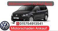 Motorschaden Ankauf Vw Touran Golf Polo Sharan Tiguan Caddy T5 T6 Nordrhein-Westfalen - Gevelsberg Vorschau
