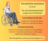 Persönliche Pflegeassistenz-12h Assistenz-Ohne Vorerfahrung Nordrhein-Westfalen - Bornheim Vorschau