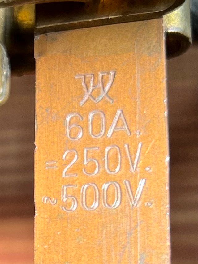 Hartmann & Braun Drehspul-Amperemeter (1923) in Bergen auf Rügen