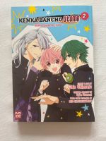 Kenka Bancho Otome Battle Royale der Liebe Manga Band 2 (deutsch) Baden-Württemberg - Magstadt Vorschau