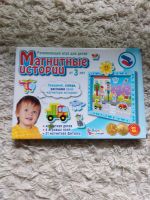 Spiel Spielzeug Kinder Magnet Spiel магнитная игра Nordrhein-Westfalen - Meerbusch Vorschau