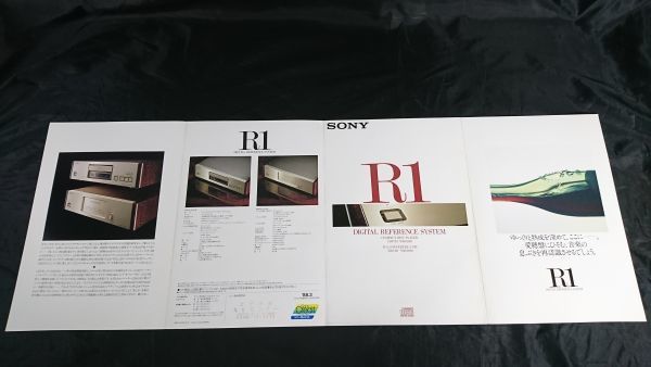 Sony ES CDP R1 - DAS R1 "Near Mint" Masterpiece Japan 1987 in Freilassing