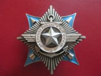 UDSSR CCCP Orden Für Dienst in Streitkräfte CCCP 3. Klasse Nordrhein-Westfalen - Borgentreich Vorschau