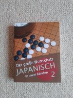 Der große Wortschatz Japanisch in zwei Bänden 2 Sachsen-Anhalt - Halle Vorschau