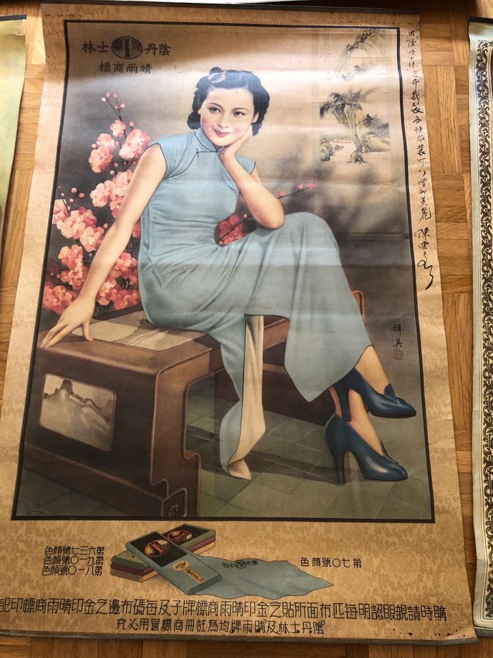Art Deco China antik Werbung Zigaretten Plakate pro Stück 30€ in Mettmann