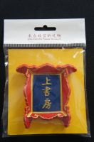 China Palace Museum Peking Reisesouvenir Magnet Kühlschrank NEU Hessen - Usingen Vorschau