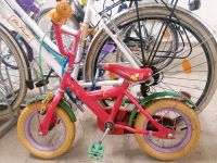 Kinderfahrrad Winnie Poh Bär Berlin - Marzahn Vorschau