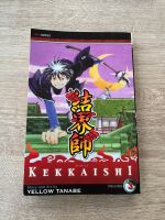 Kekkaishi Manga auf Englisch Innenstadt - Köln Altstadt Vorschau