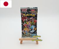Pokemon TCG Shiny Treasure EX sv4A Display Booster japanisch München - Bogenhausen Vorschau