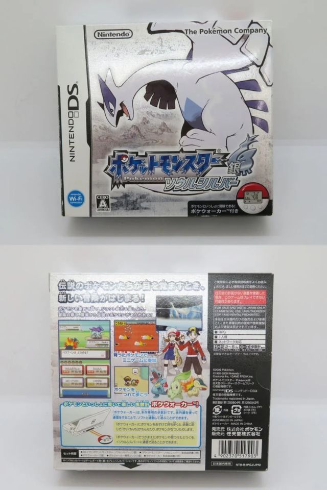Pokemon Soul Silver Japanische Version (Komplett) in Sindelfingen