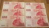 600 New Taiwan Dollar Hessen - Hungen Vorschau