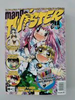 Manga Twister Band 19 und 24 Frankfurt am Main - Oberrad Vorschau