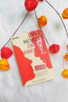 Buch Roman Zwei an einem Tag David Nicholls Saarland - Homburg Vorschau