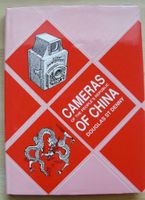 Sachbuch  Cameras Of The People´s Rep. Of China Nordfriesland - Oster-Ohrstedt Vorschau