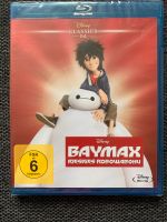 Baymax Blu-ray Disc, OVP Düsseldorf - Unterbilk Vorschau