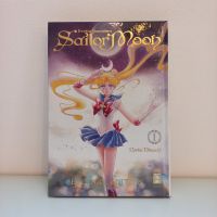 Sailor Moon Eternal Edition 1 Hardcover Manga Bayern - Pocking Vorschau