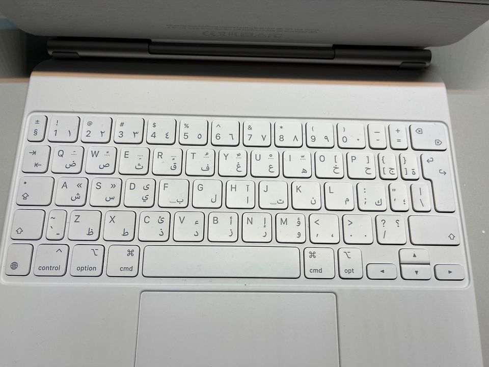 Magic Keyboard iPad Air/Pro 11" Arabic White in Mahlberg