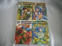 365) 4 Manga: Die Chroniken von Flaim 1-4 Schleswig-Holstein - Borgstedt Vorschau